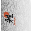 Køkkenknive & Sakse<MIYABI 5000 MCD Gyutoh 20 cm