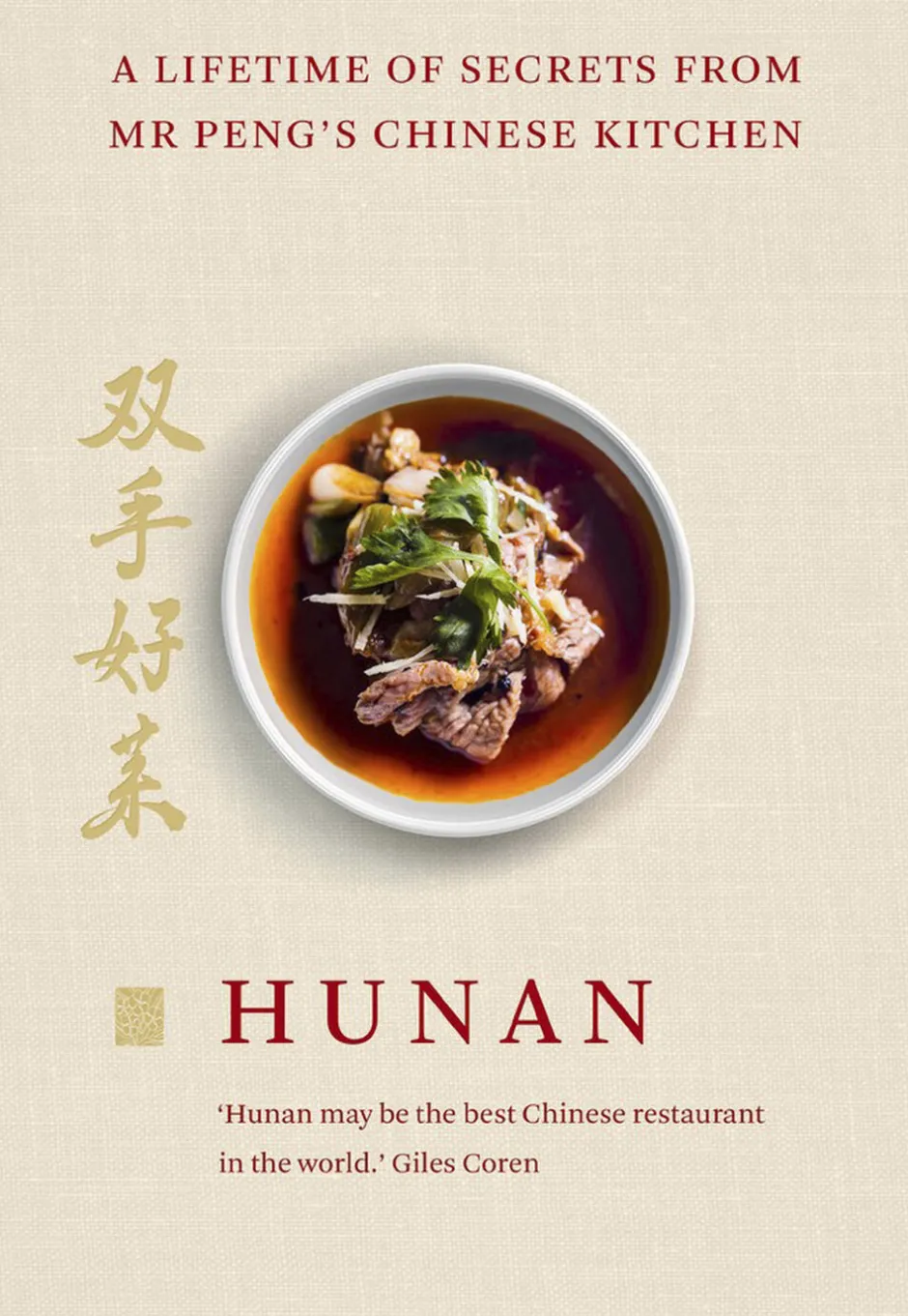 Bøger<New Mags Hunan