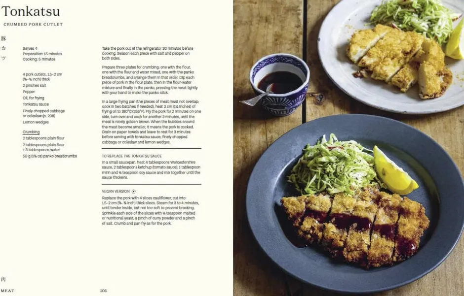 Bøger<New Mags Japanese Home Cooking