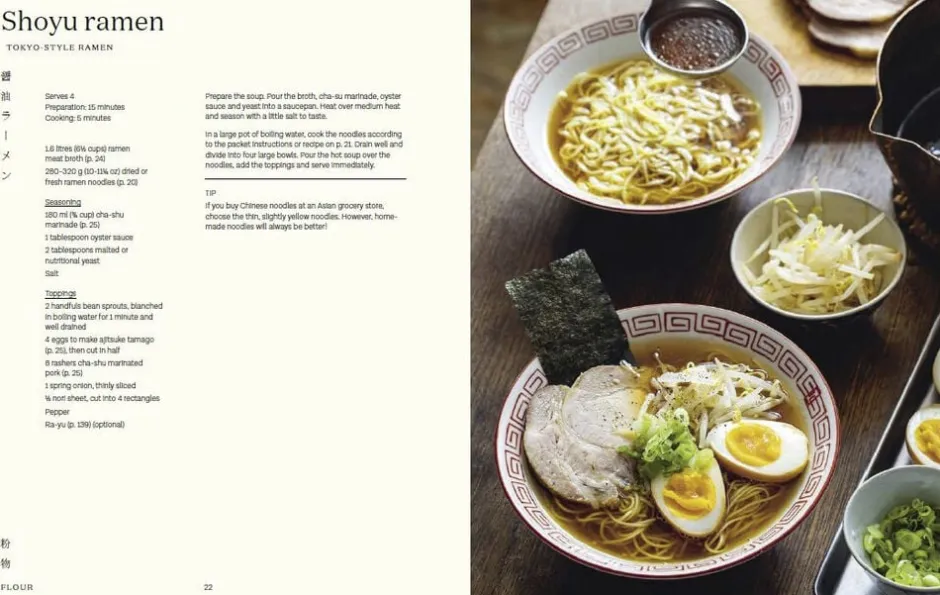 Bøger<New Mags Japanese Home Cooking